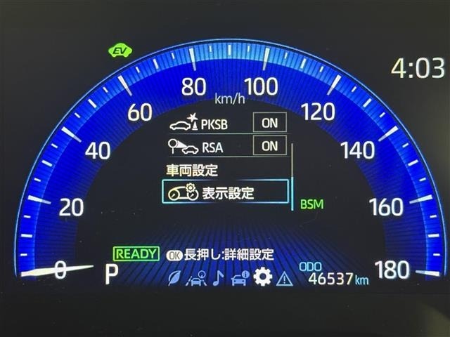 Toyota COROLLA TOURING 2021 8248180-7