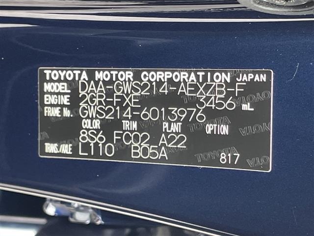 Toyota CROWN MAJESTA 2017 8244080-8
