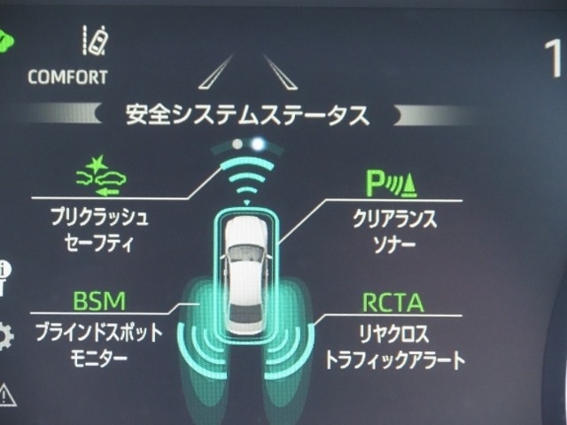 Toyota CROWN 2021 8243194-21