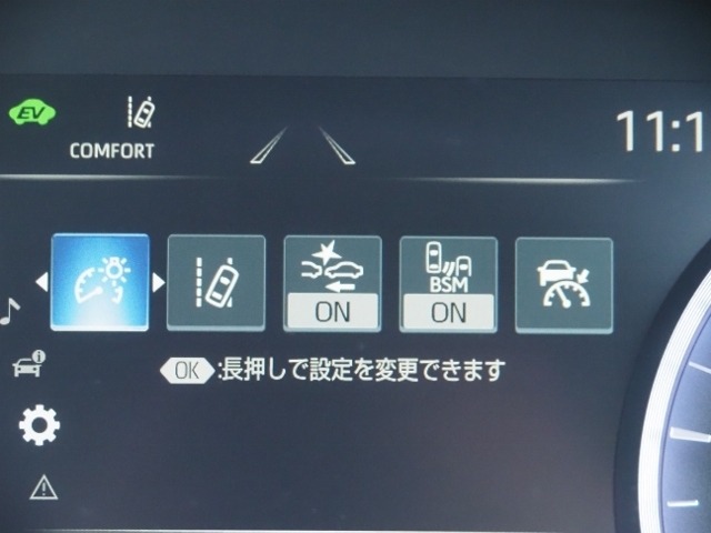 Toyota CROWN 2021 8243194-22