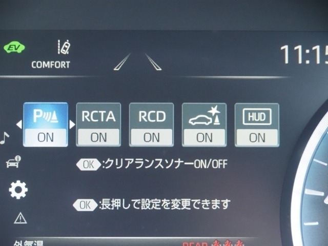 Toyota CROWN 2021 8243194-23