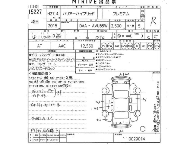Toyota HARRIER 2015 8241452-2