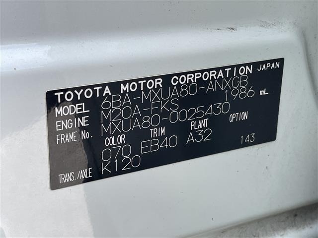 Toyota HARRIER 2020 8242776-8