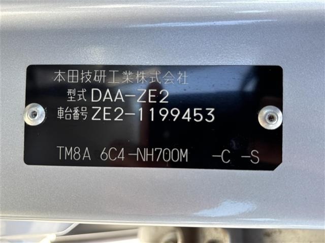 Honda INSIGHT 2010 8244142-8