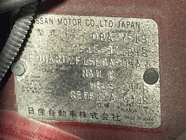 Nissan JUKE 2014 8244027-8