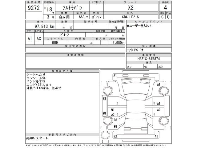 Suzuki LAPIN 2006 8239276-2