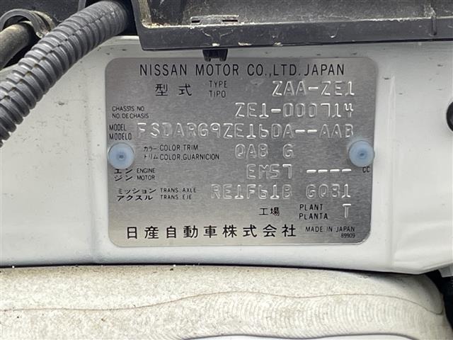 Nissan LEAF 2017 8237757-8