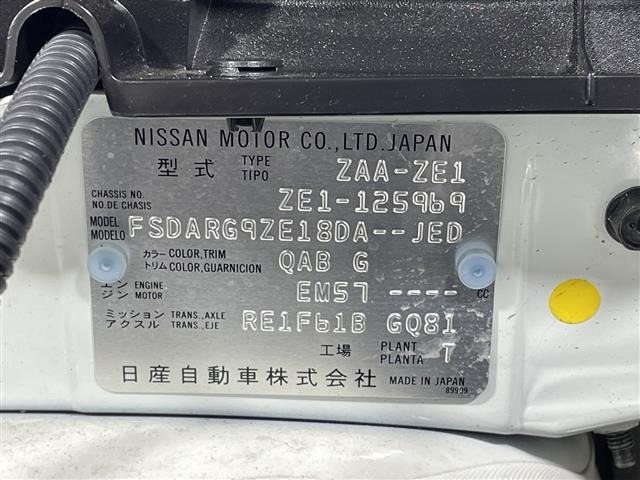 Nissan LEAF 2021 8237759-8