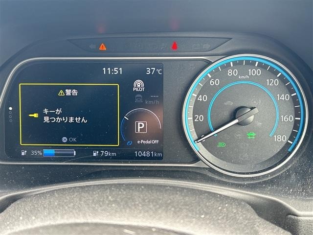 Nissan LEAF 2021 8237760-5