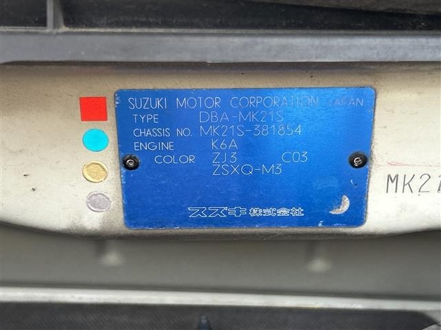 Suzuki PALETTE 2010 8242147-8