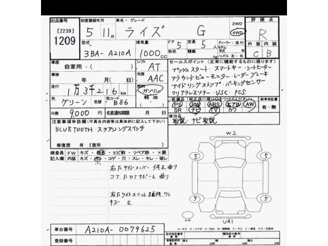 Toyota RAIZE 2023 8239973-2