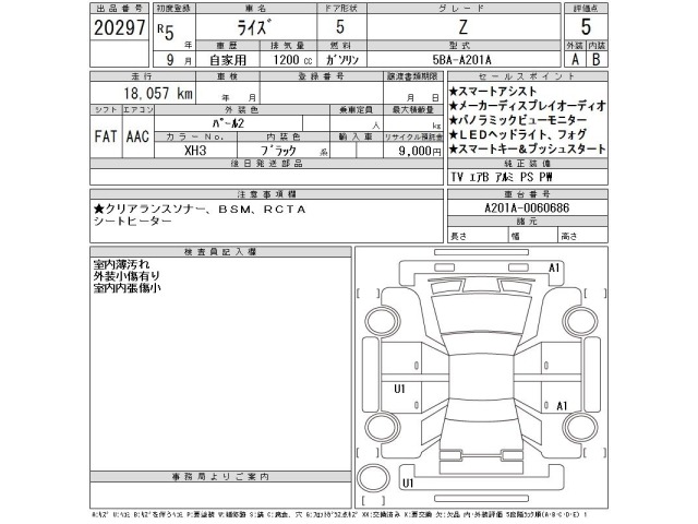 Toyota RAIZE 2023 8239999-2