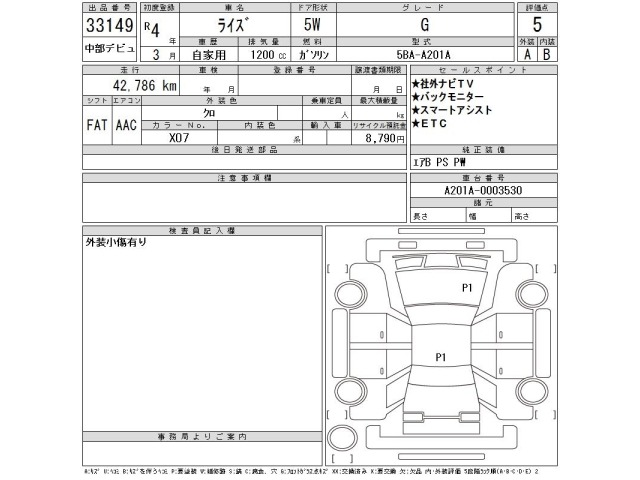 Toyota RAIZE 2022 8240009-2