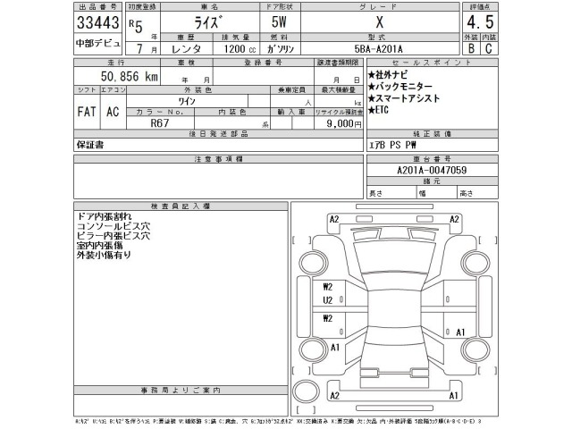 Toyota RAIZE 2023 8240020-2