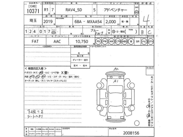 Toyota RAV4 2019 8243390-2