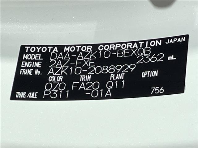 Toyota SAI 2015 8244059-8