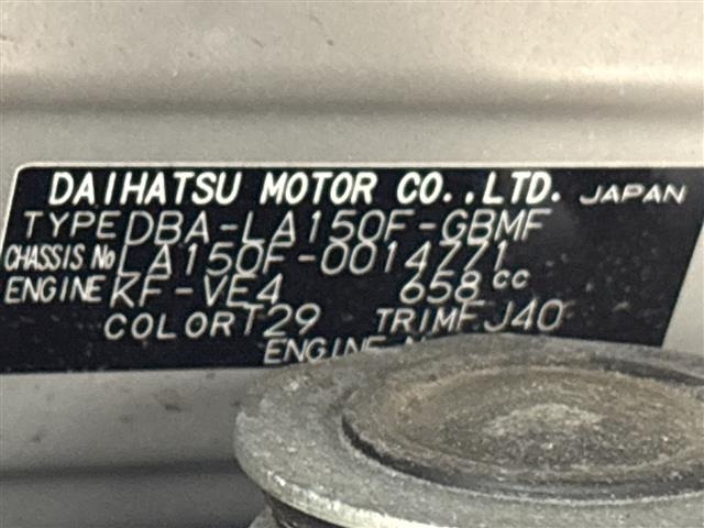 Subaru STELLA 2016 8237240-8