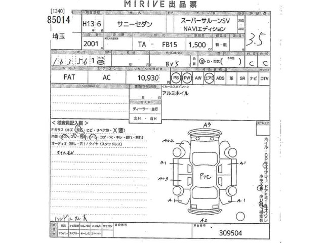 Nissan SUNNY 2001 8237206-2