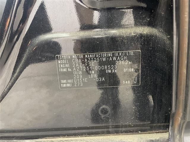 Toyota AVENSIS WAGON 2007 8249145-7