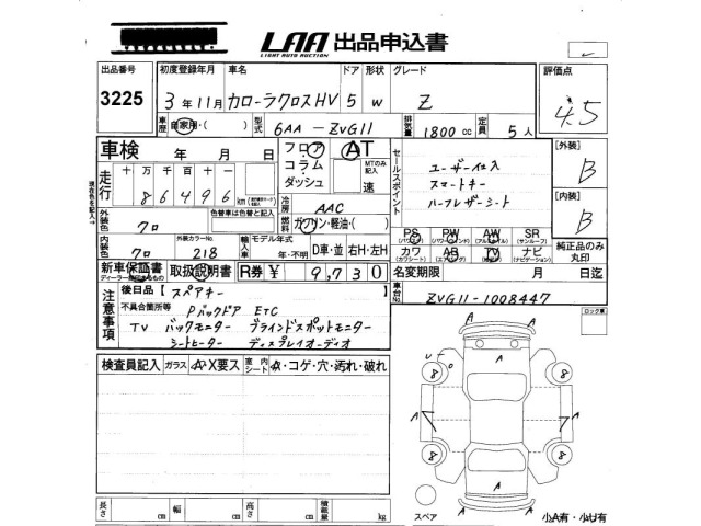 Toyota COROLLA CROSS 2021 8256749-2