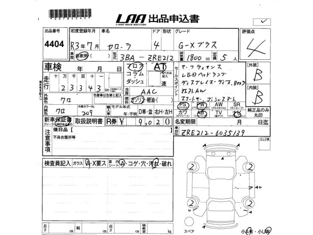 Toyota COROLLA 2021 8256946-2