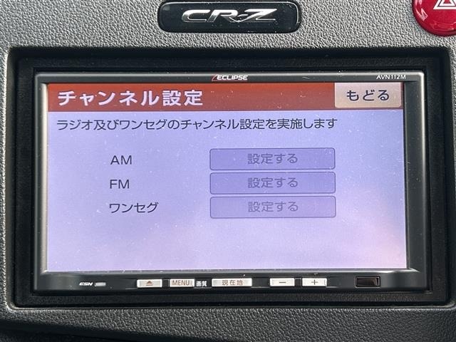 Honda CR-Z 2013 8249609-20