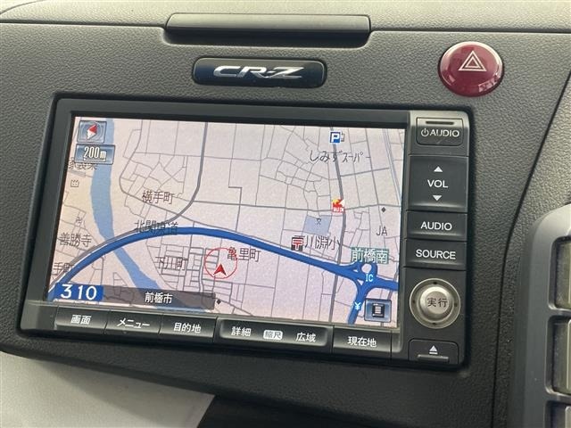 Honda CR-Z 2010 8249613-13