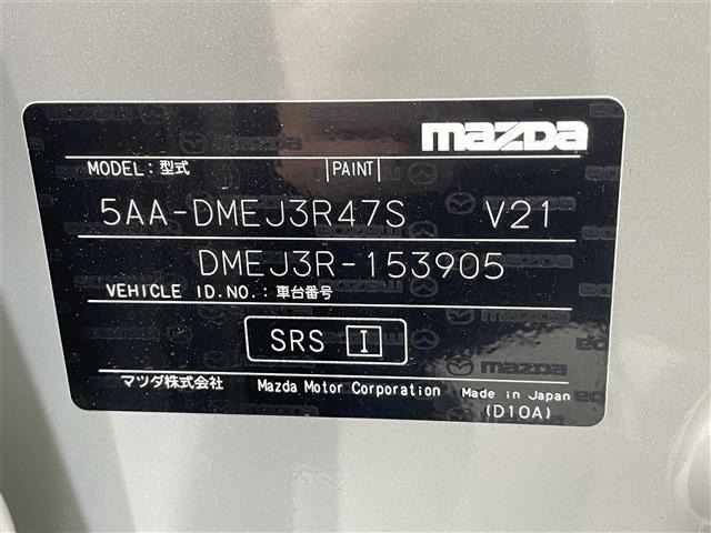 Mazda CX-30 2024 8251951-8