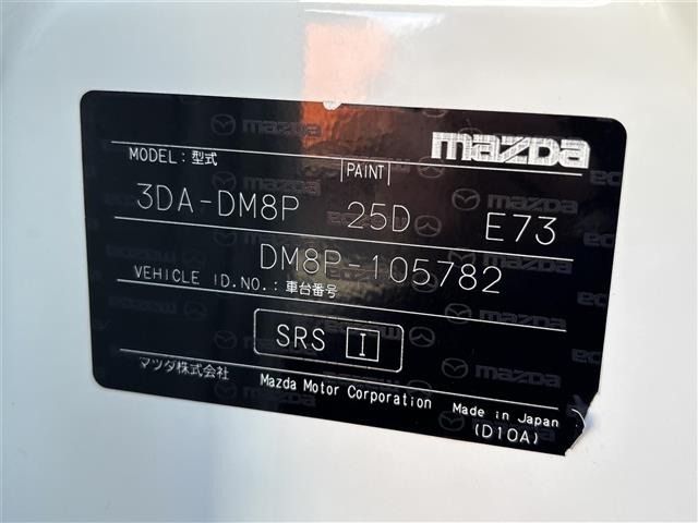 Mazda CX-30 2020 8251971-8
