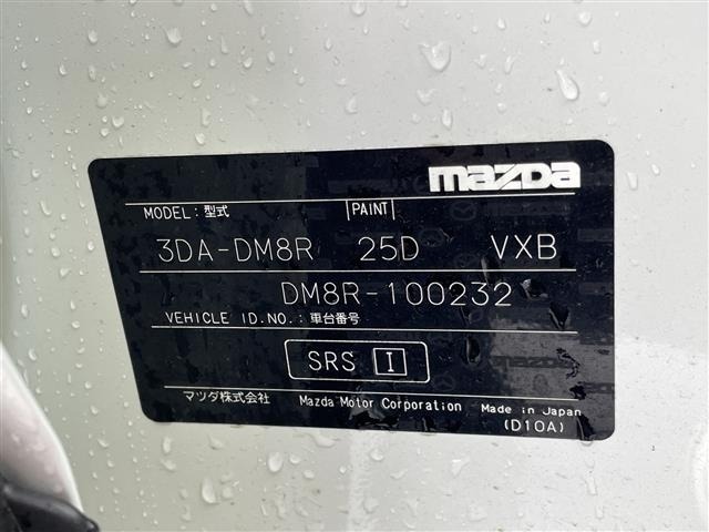 Mazda CX-30 2023 8251982-8