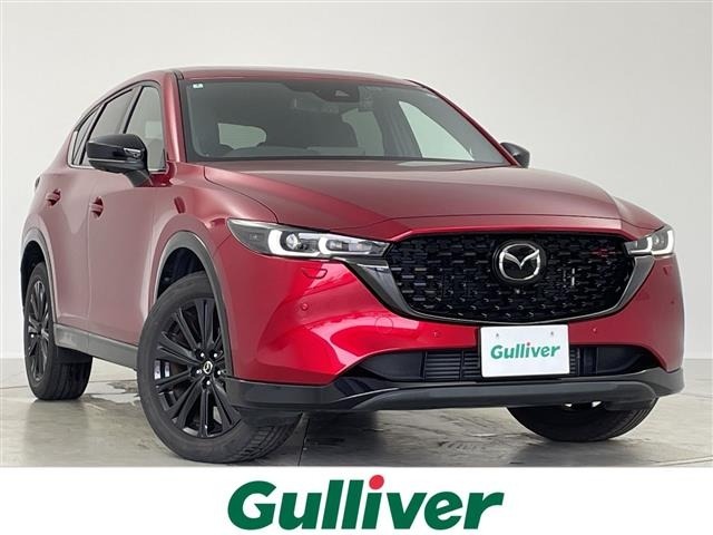 Mazda CX-5 2022 8253164-0