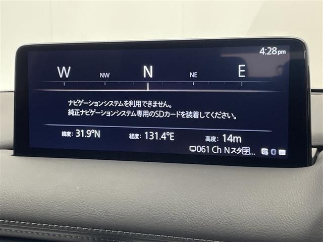 Mazda CX-5 2023 8253310-17