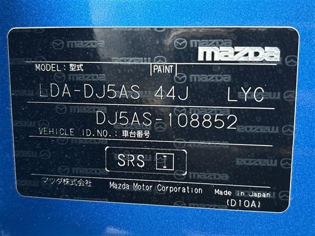 Mazda DEMIO 2016 8256973-8