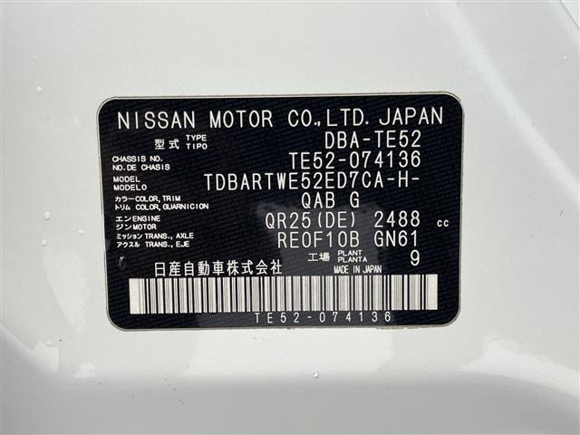 Nissan ELGRAND 2014 8257096-8