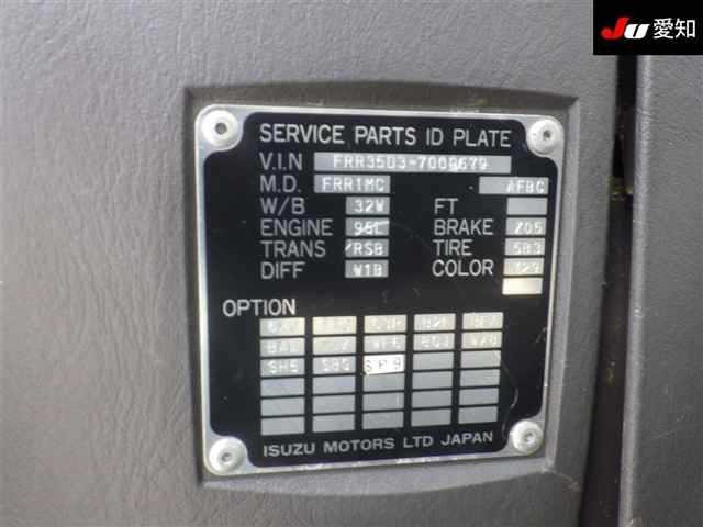 Isuzu FORWARD 2006 8255449-14