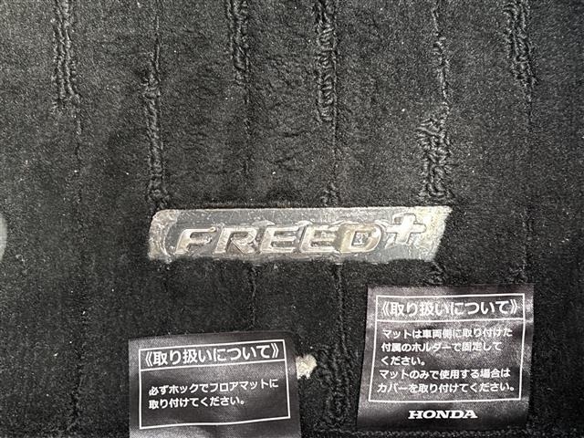 Honda FREED 2023 8248248-22