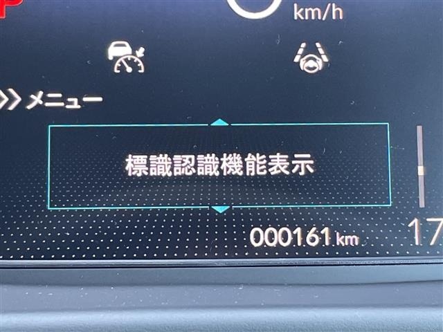 Honda FREED 2026 8248391-3