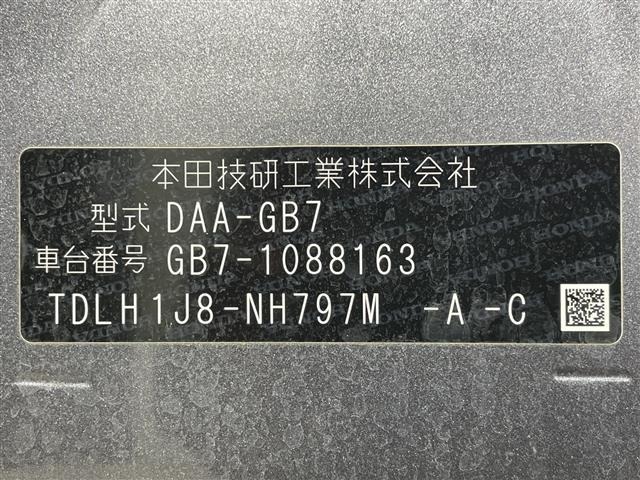 Honda FREED 2018 8248407-8