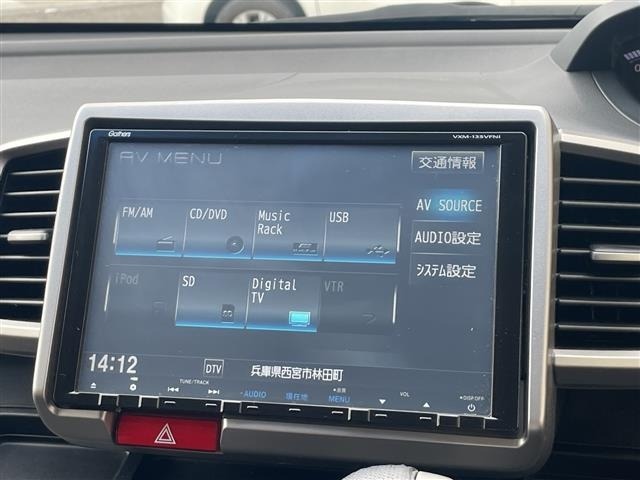 Honda FREED 2013 8248420-5