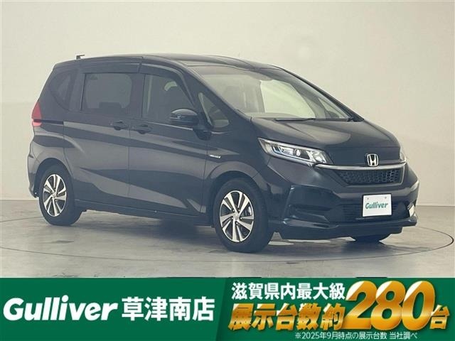 Honda FREED 2022 8248469-0