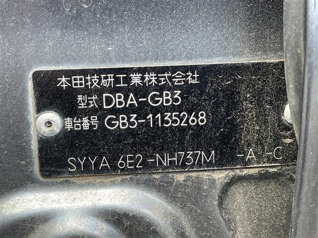 Honda FREED 2009 8248470-4