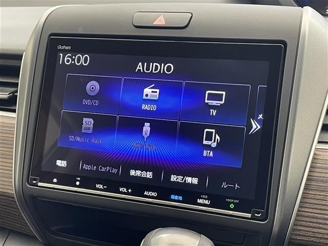 Honda FREED 2024 8248539-18