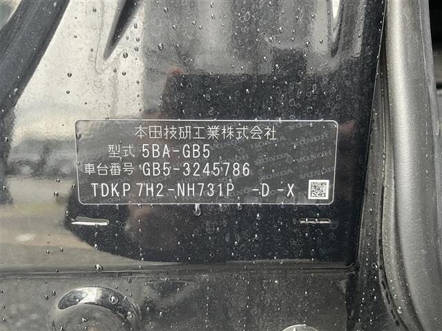 Honda FREED 2024 8248551-8