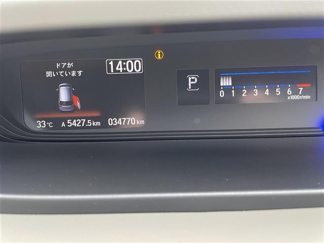 Honda FREED 2020 8248552-20