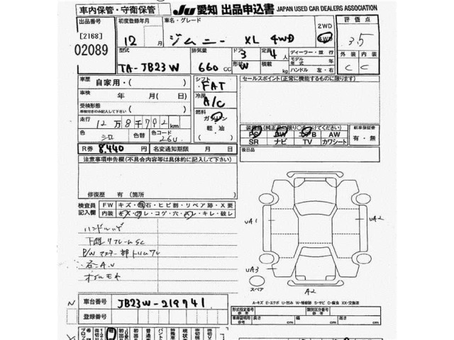Suzuki JIMNY 2000 8253968-2