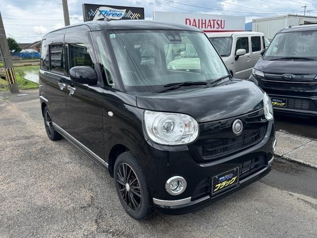 Daihatsu MOVE CANBUS 2017 8255774-5