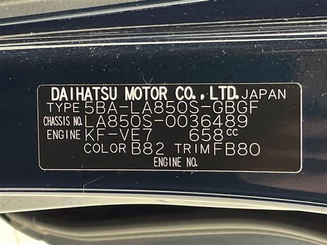 Daihatsu MOVE CANBUS 2023 8256271-8