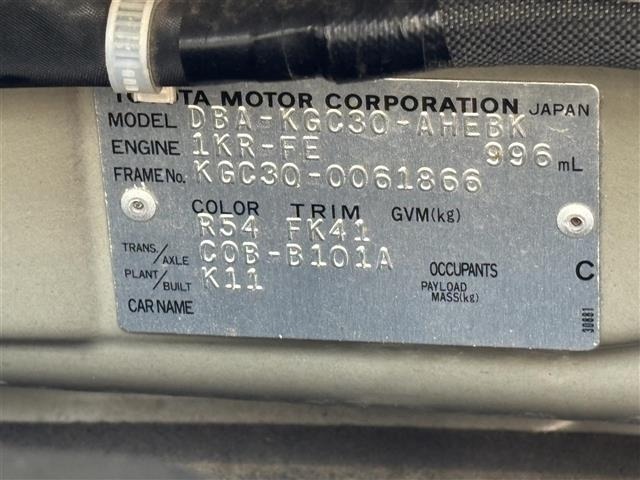Toyota PASSO 2011 8253165-8