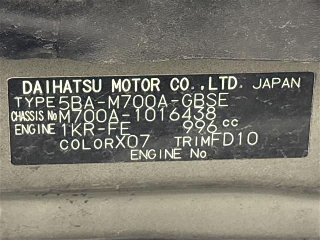 Toyota PASSO 2019 8253167-8