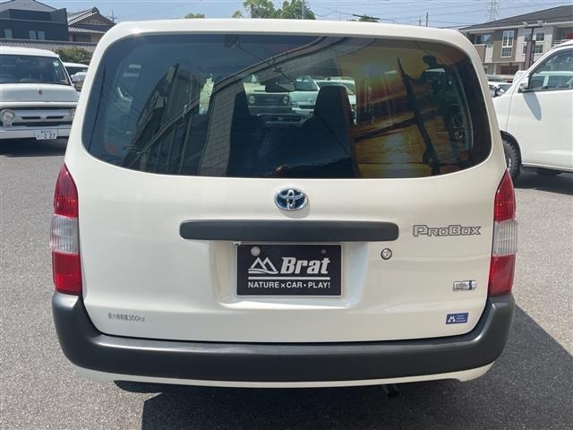 Toyota PROBOX VAN 2023 8248654-2